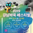 (주)한돌개발 이미지