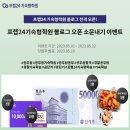 공단기고시학원 이미지