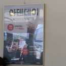 인하대역 아덴 블랑제리-샌드위치 가성비 점심 후기