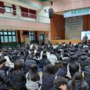 전곡중학교 이미지