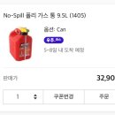 11번가주유소 이미지