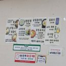 지리산면옥 이미지