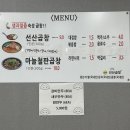 선산곱창임은점 이미지