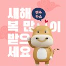 배달왔소 이미지
