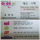 동문광고기획 이미지