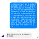 타캎에 올리니 반응 핫한 루돌프 메이크업 이미지