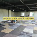 제주당구장