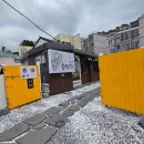 종갓집반찬나라식당 | 청사포 맛집 올바릇 식당 청사포점 육전 꼬막 대판 먹으며 부산 해변 열차 뷰