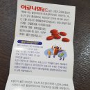 충일약국 이미지