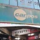 삼부부분정비 이미지