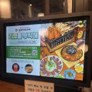 꼬지사께 태전점 이미지
