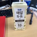 3월 4주차 식단일기