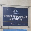 화인가정의원 이미지