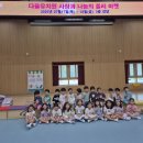 다율유치원 이미지