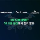 다인통신 이미지