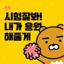 아카데미라운지독서실 이미지