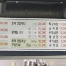 소야도 솔향기