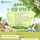 칠보환경