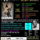 ■에뉘엘&멜린다와 함께 하는 Kizomba Night-프랑스산 치즈를 곁들인 3일간의 와인파티■원데이 패키지&파티 패키지■3월 17, 18, 19일■강남역 라임&비젼 이미지