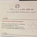 유동커피삼정 이미지