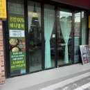 조이헤어샵 - 의정부시 녹양로34번길 65 | 조이헤어샵