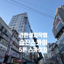 현경메디칼센터 이미지