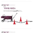 웨건 이미지