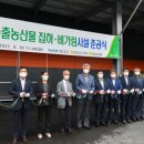 정선농산물유통 티스토리