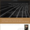 한국코칭연구소 이미지