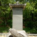 민유중 선생묘 이미지