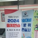하북면행정복지센터 이미지
