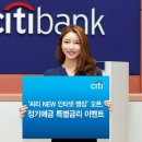 씨티은행 이미지