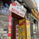 홍제닭한마리 이미지