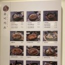 유미카츠다산