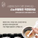 서현역 이매역 매일 샤워하는데 몸이 간지러워요 몸에 검은/붉은 색소가 생겼어요