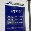 신원대로-7 | 고양시 스크린골프 골프존 GDR아카데미 신원점 레슨 후기