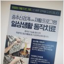 서초프라임요양병원 이미지