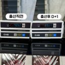 나무정원 여성의원 경산모 제왕절개 후기(자연분만보다 제왕을 선택한 이유💪🏻) 38주 3일차📌