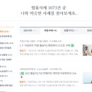 법무법인태