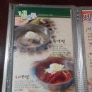 황장군들안길점 네이버블로그