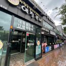 애정갈비(월성점) 이미지