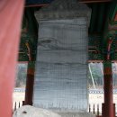 도갑사 성보박물관 이미지