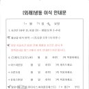 장선한의원 네이버블로그