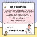 루트재활의학과의원 네이버블로그