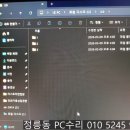 노트북수리 네이버블로그