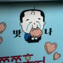 다인마트 | 청주