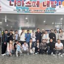 나마스떼 이미지