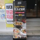 어나더키친충장점 이미지