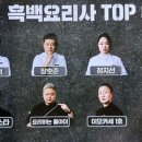 이모카세 이미지