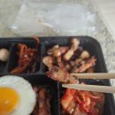 밥풀릭스 | [관산동/내유동] 밥풀릭스 고양관산점 배달후기